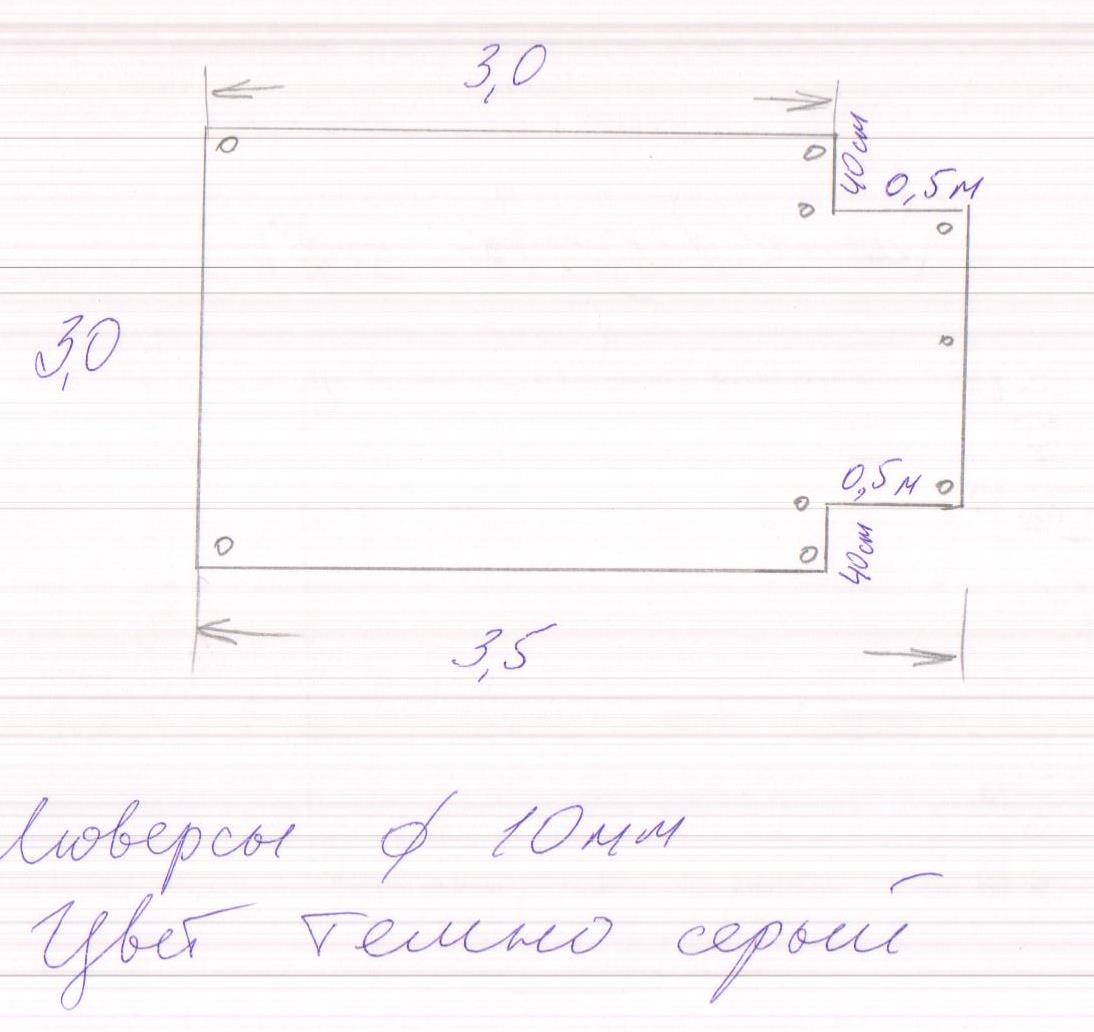 Нестандартный эскиз